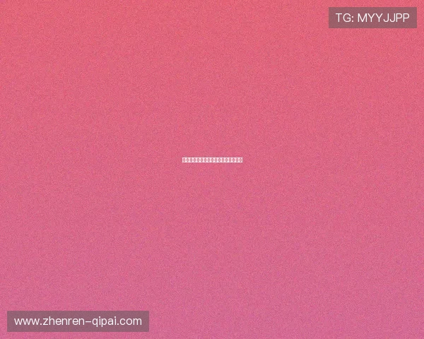 传统棋牌文化的魅力与现代玩法的结合